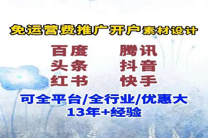 知乎信息流广告投放的五大成功案例