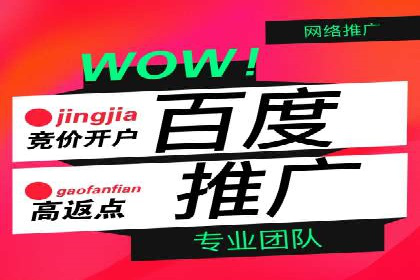 百度推广费用月报解析：不同行业的投入差异